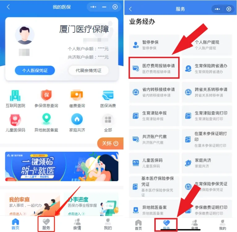 大庆最新医疗报销90%怎么计算方法分析(最方便真实的大庆医保报销90%怎么算方法)