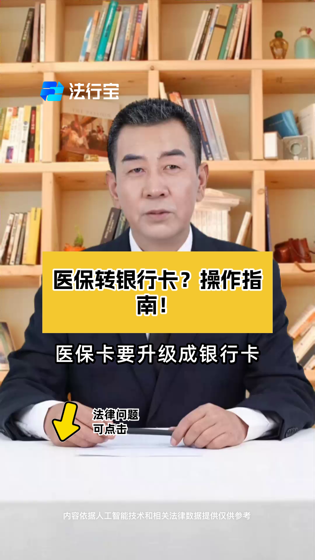 大庆最新医保卡套取现金操作2019方法分析(最方便真实的大庆医保卡套取现金操作25个点嶶新qw413612诚安转出方法)