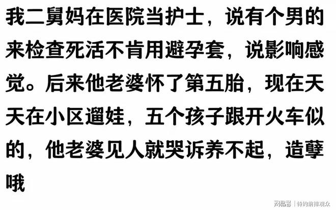 大庆最新小药店愿意套现的原因有哪些方法分析(最方便真实的大庆小药店愿意套现的原因有哪些呢方法)