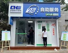 大庆最新急用钱24小时套医保卡方法分析(最方便真实的大庆急用钱24小时套医保卡济南能用吗方法)