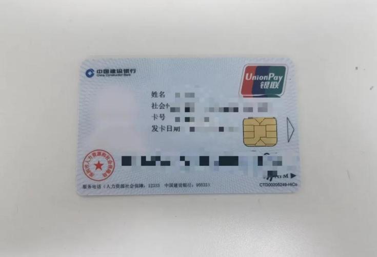大庆最新深圳急用钱套医保卡方法分析(最方便真实的大庆深圳急用钱套医保卡ea赤5618拴方法)