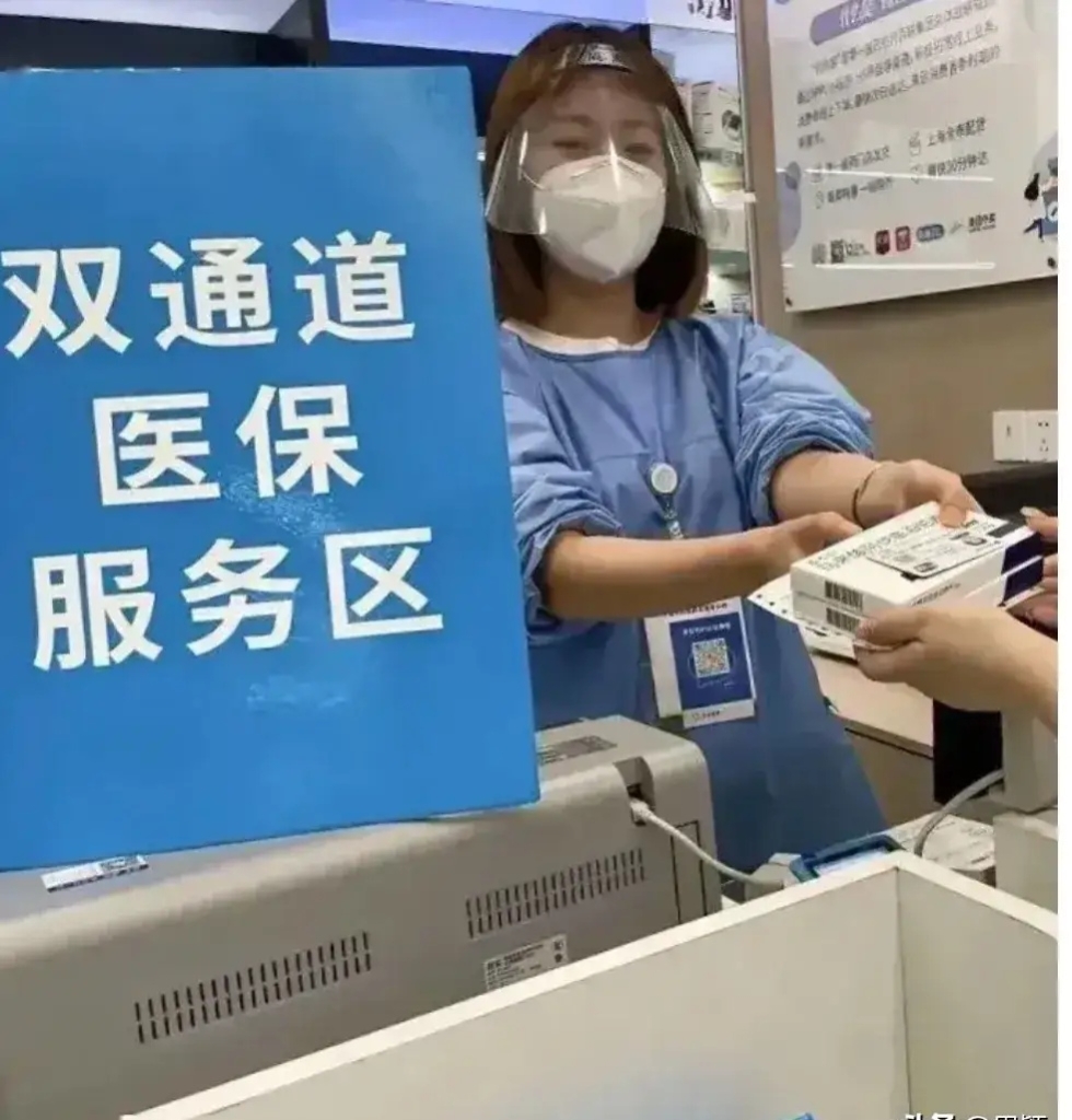 大庆最新去药店直接说套医保卡方法分析(最方便真实的大庆300以内医保提取微信方法)