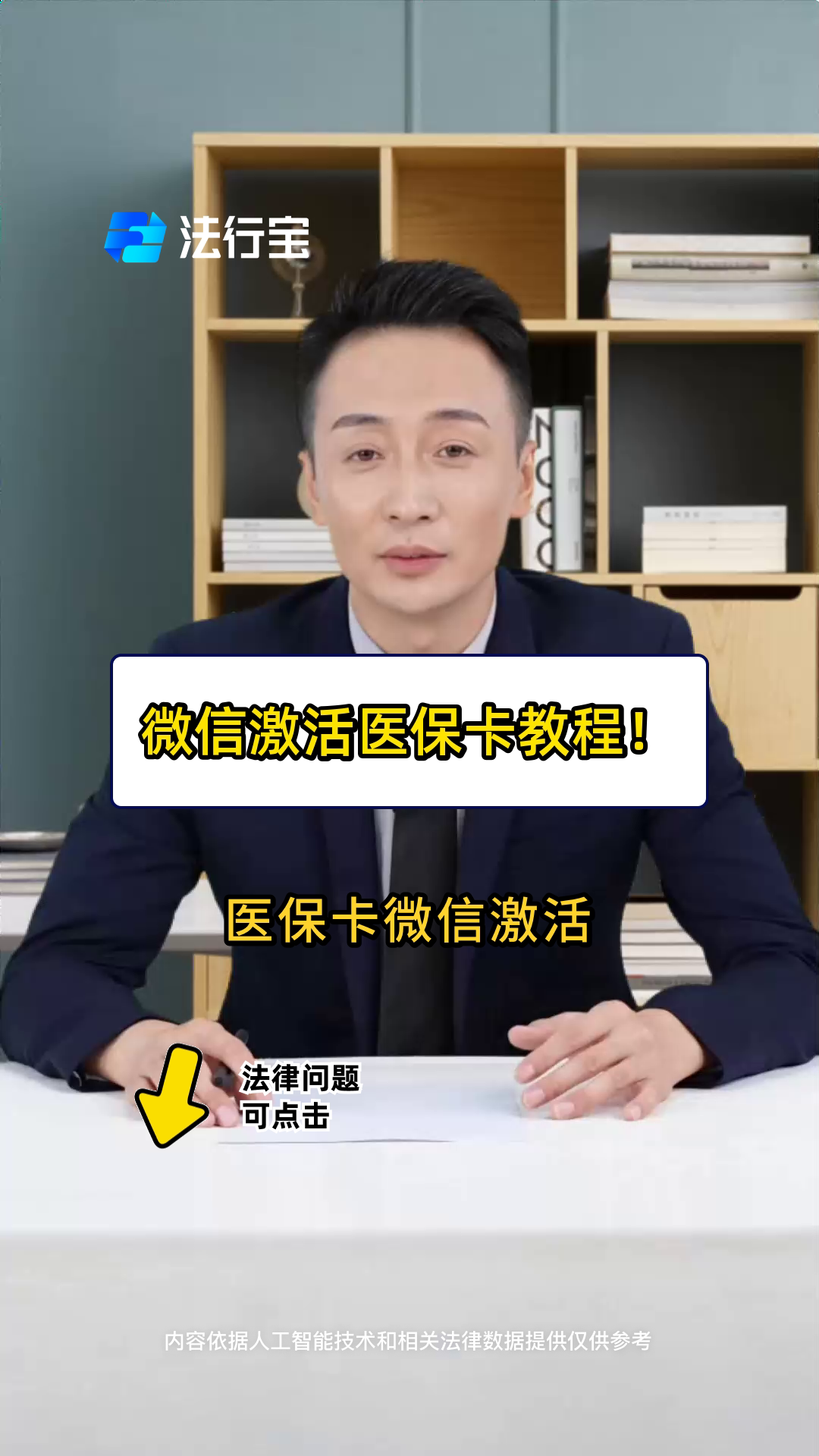 大庆最新医保卡能线上激活吗方法分析(最方便真实的大庆医保卡在网上激活可以吗方法)