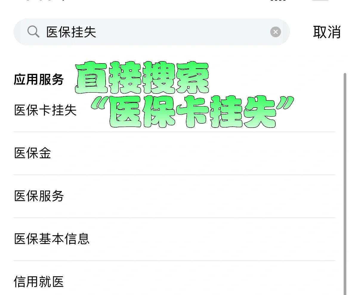 大庆最新医保卡被锁如何网上激活方法分析(最方便真实的大庆医保卡被锁如何网上激活使用方法)