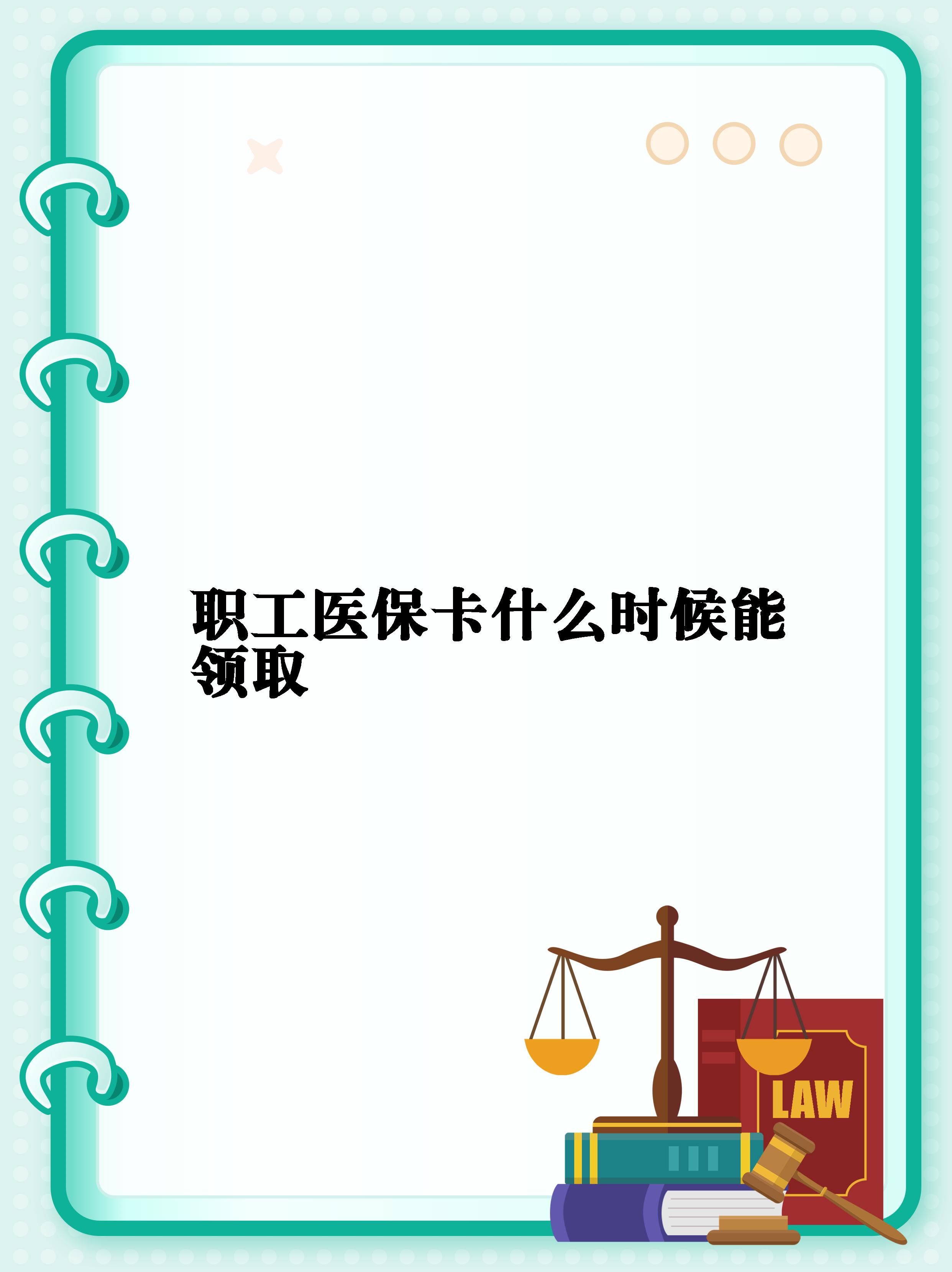 大庆最新套医保卡联系方式2025方法分析(最方便真实的大庆医保卡套取电话方法)