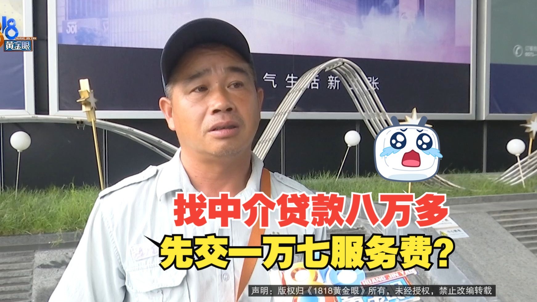 大庆最新贷款中介收费15%合法吗方法分析(最方便真实的大庆贷款中介收费合法吗?看这里你就明白了方法)