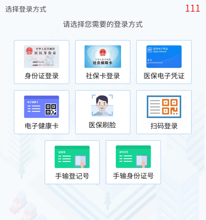 大庆最新惠民医保怎么交费方法分析(最方便真实的大庆惠民医疗app方法)