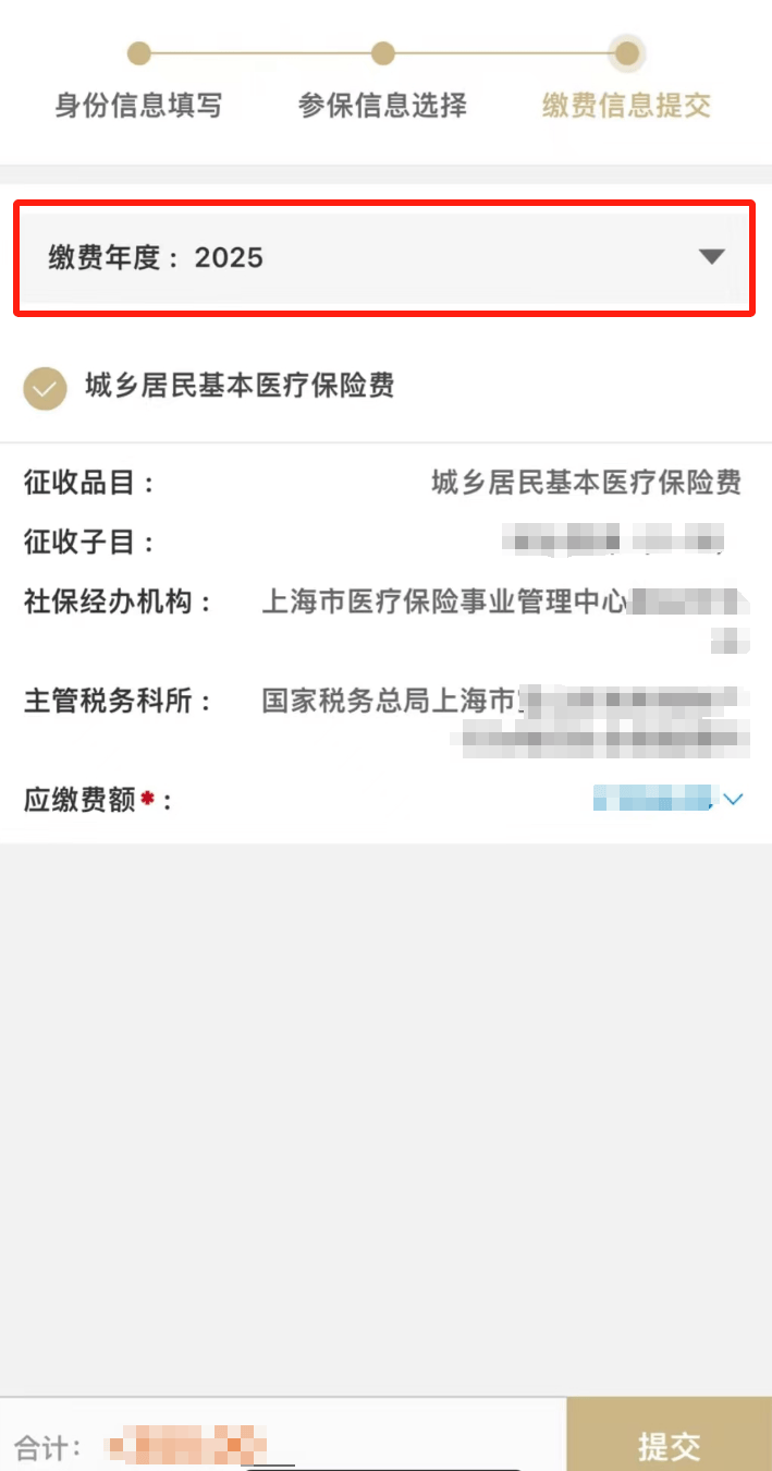 大庆最新上海医保套现联系方式方法分析(最方便真实的大庆上海医保套现手续费方法)