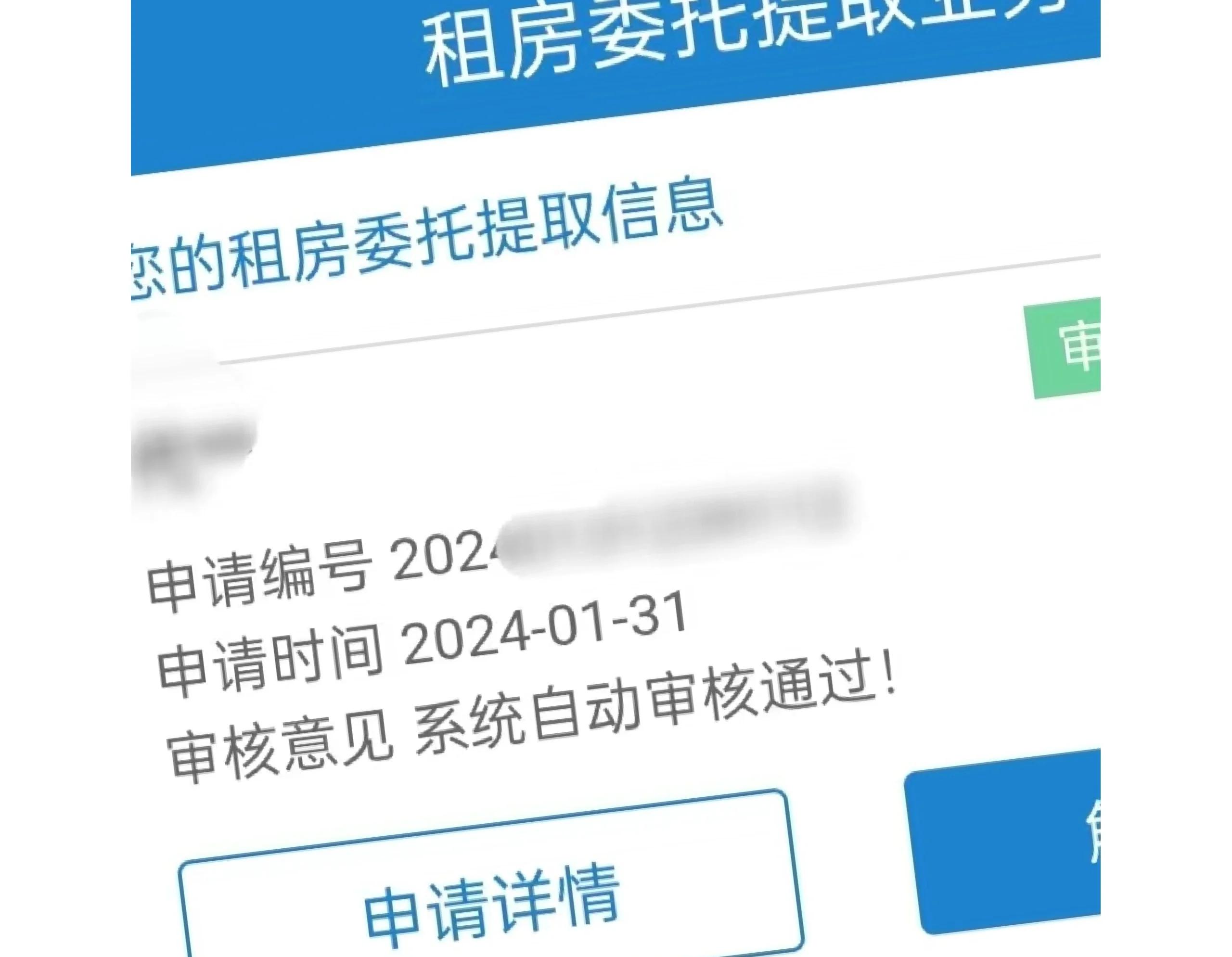 大庆最新找中介取公积金违法吗方法分析(最方便真实的大庆现在找中介取公积金手续费多少钱方法)