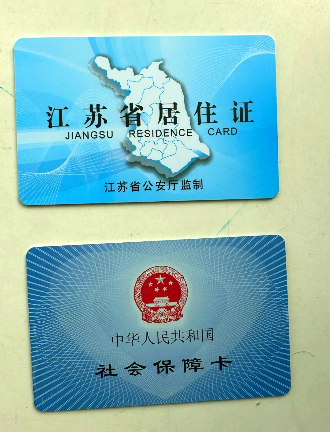 大庆最新医保卡到期了去银行还是社保中心方法分析(最方便真实的大庆医保卡到期了去银行还是社保中心办理方法)