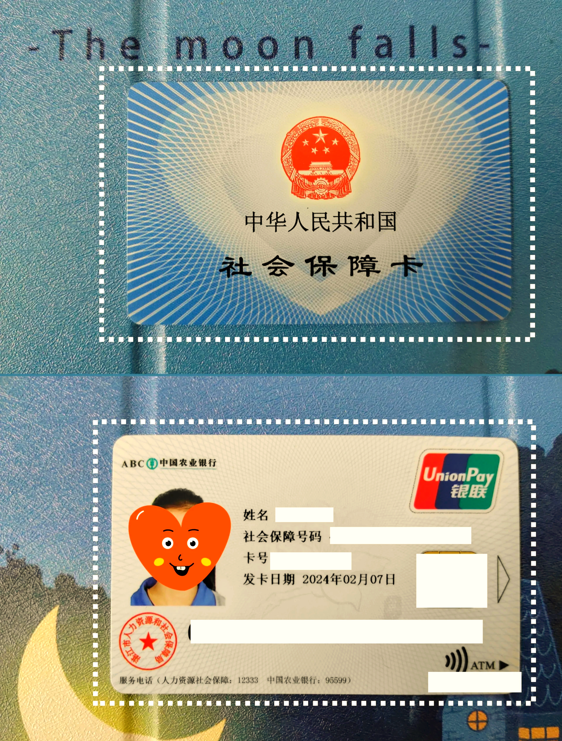 大庆最新医保卡换现金违法吗方法分析(最方便真实的大庆医保卡换现金违法吗怎么办方法)