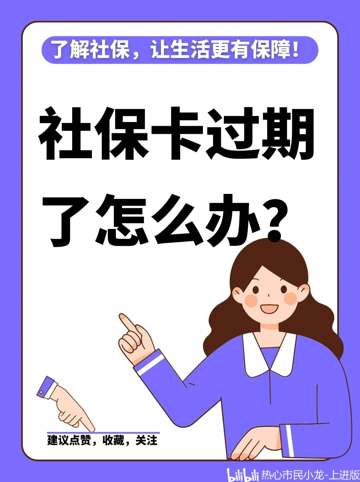 大庆最新2014年办的医保卡会不会过期方法分析(最方便真实的大庆2015年医保卡方法)