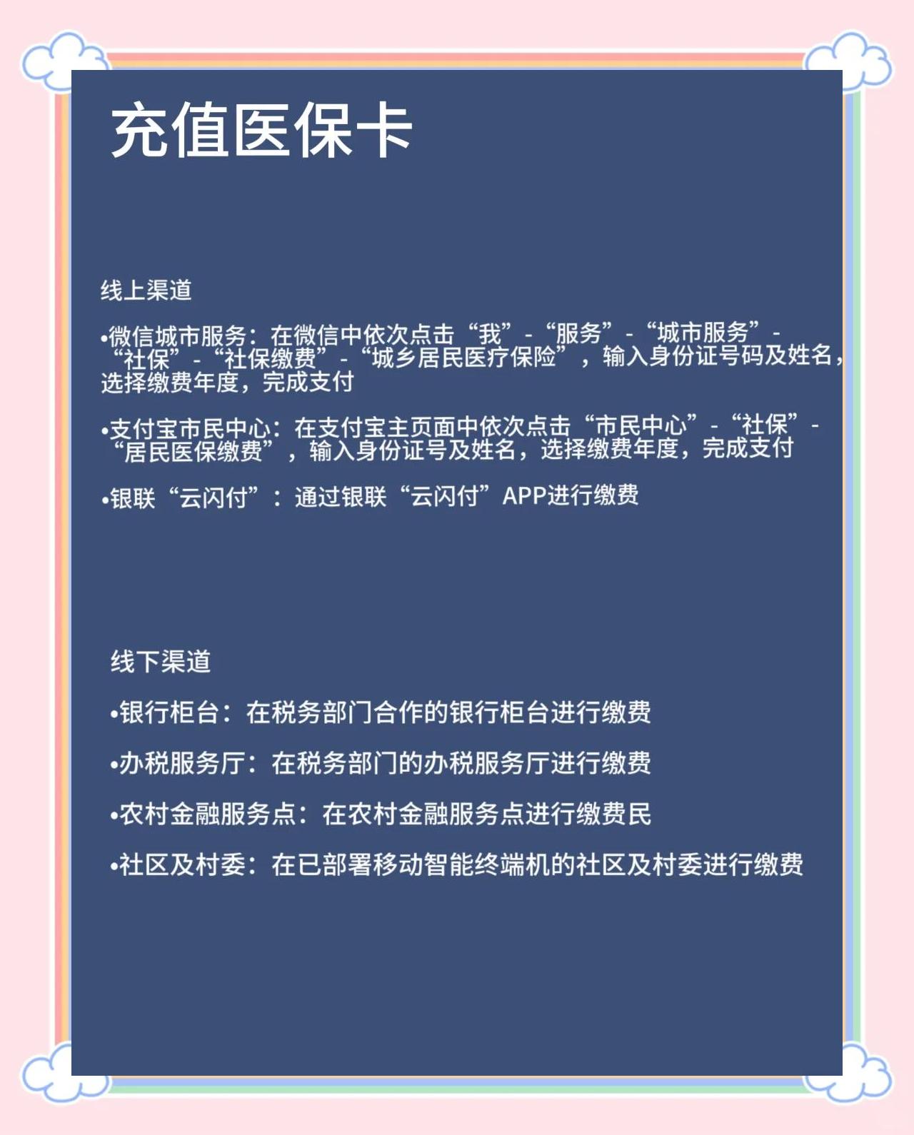 大庆最新医保卡有效期几年方法分析(最方便真实的大庆新生儿医保卡有效期几年方法)