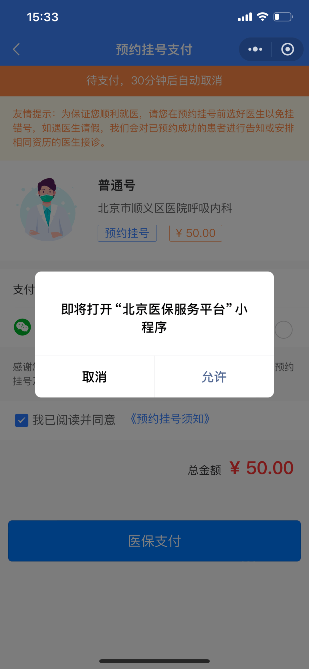 大庆最新24小时在线套医保微信方法分析(最方便真实的大庆300以内医保提取微信方法)