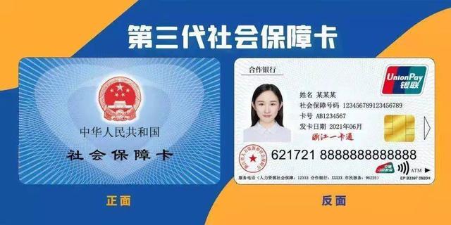 大庆最新回收医保卡余额联系方式重庆市方法分析(最方便真实的大庆重庆医保卡折现方法)