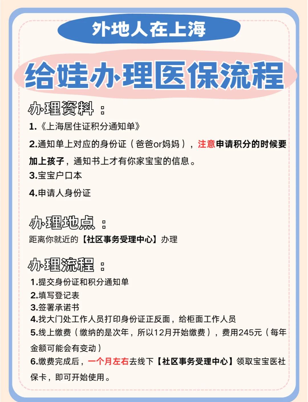 大庆最新医保卡过期了怎么重新办理方法分析(最方便真实的大庆医保卡过期了怎么重新办理呢方法)