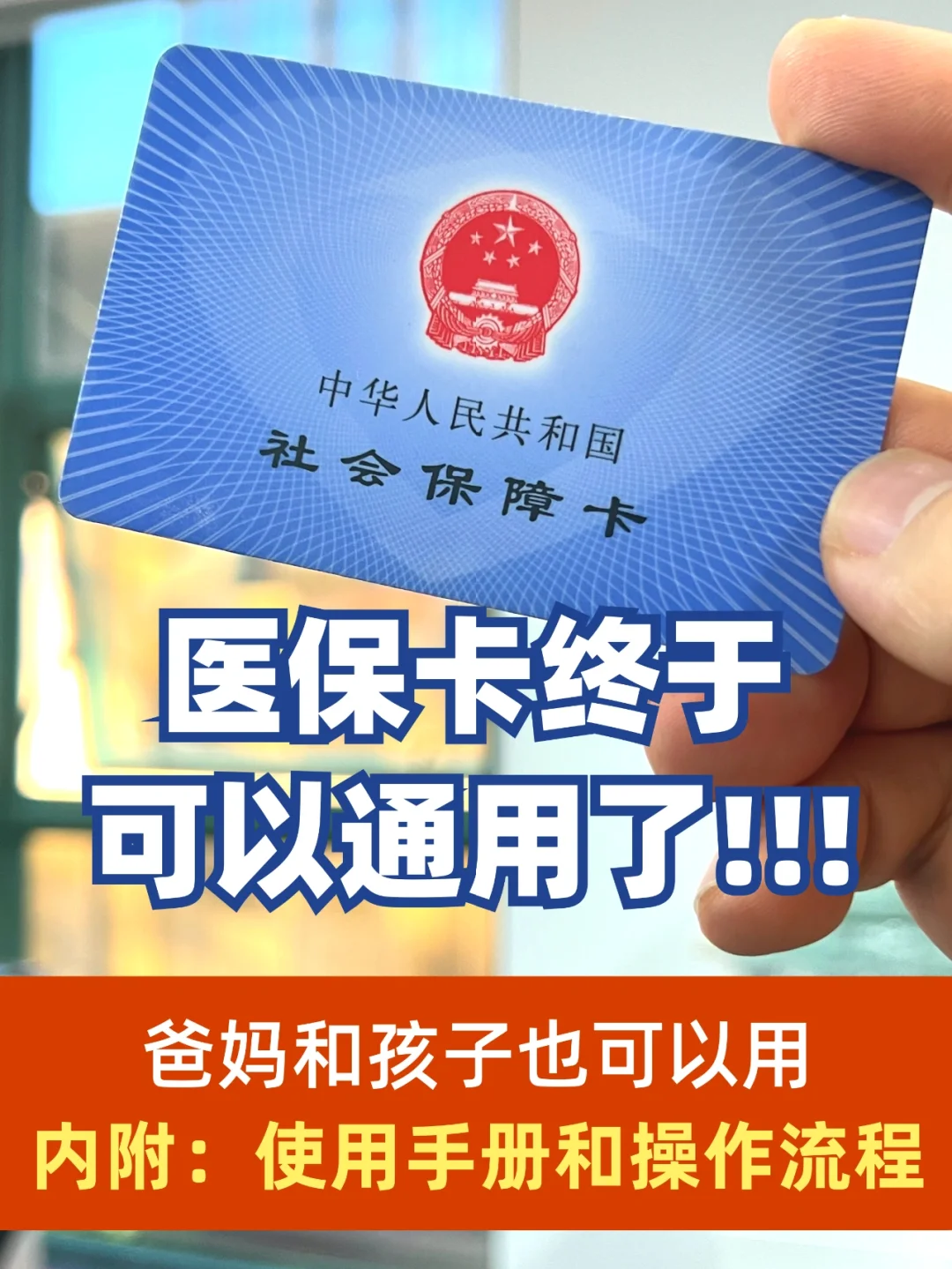 大庆最新专业回收医保卡余额方法分析(最方便真实的大庆医保卡回收是什么意思方法)