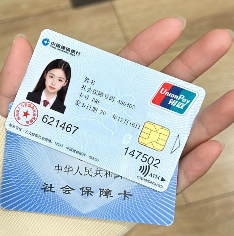 大庆最新医保卡会被冻结吗?方法分析(最方便真实的大庆失信被执行人的医保卡会被冻结吗方法)