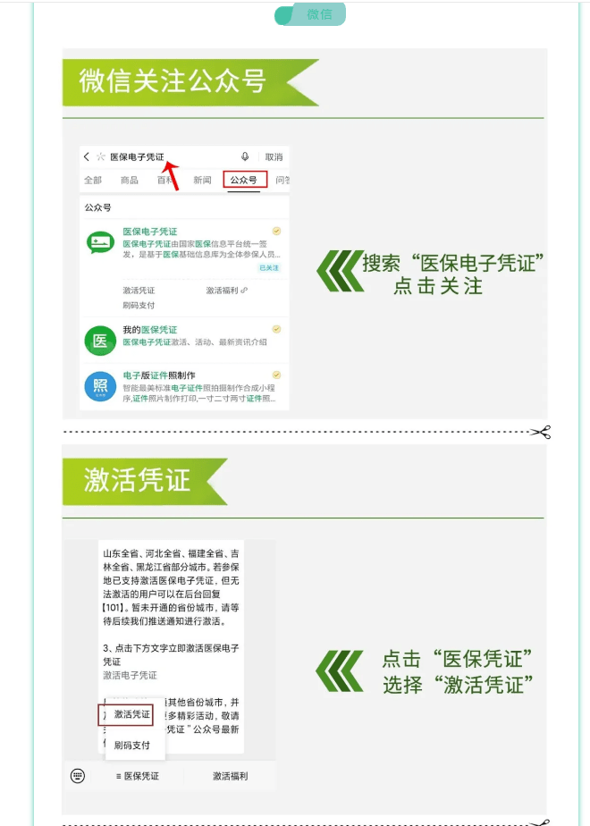 大庆最新急用钱医保卡套取联系方式方法分析(最方便真实的大庆医保提取24小时中介方法)