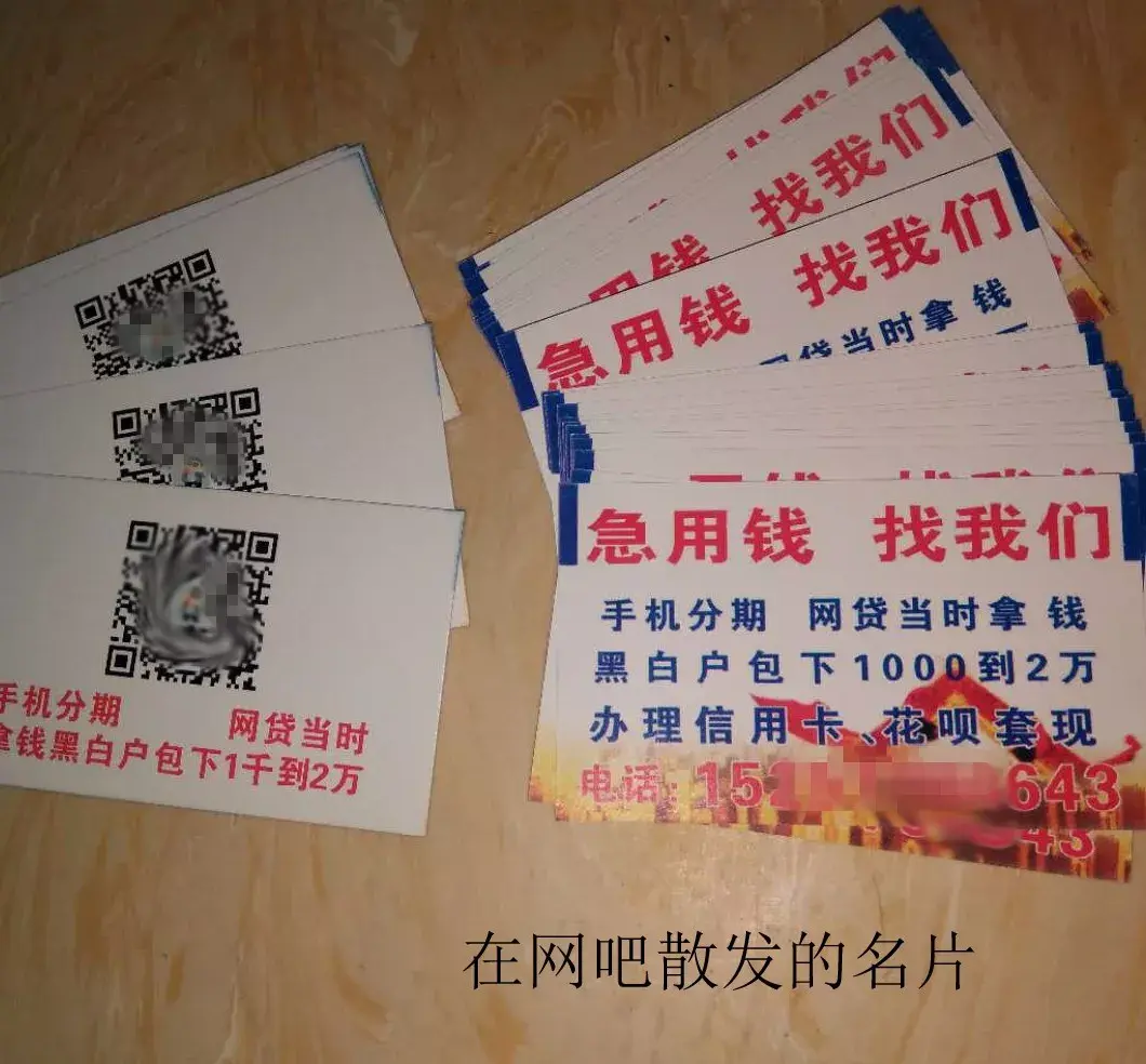 大庆最新急用钱套医保卡联系方式中介方法分析(最方便真实的大庆石家庄急用钱套医保卡联系方式渠道方法)