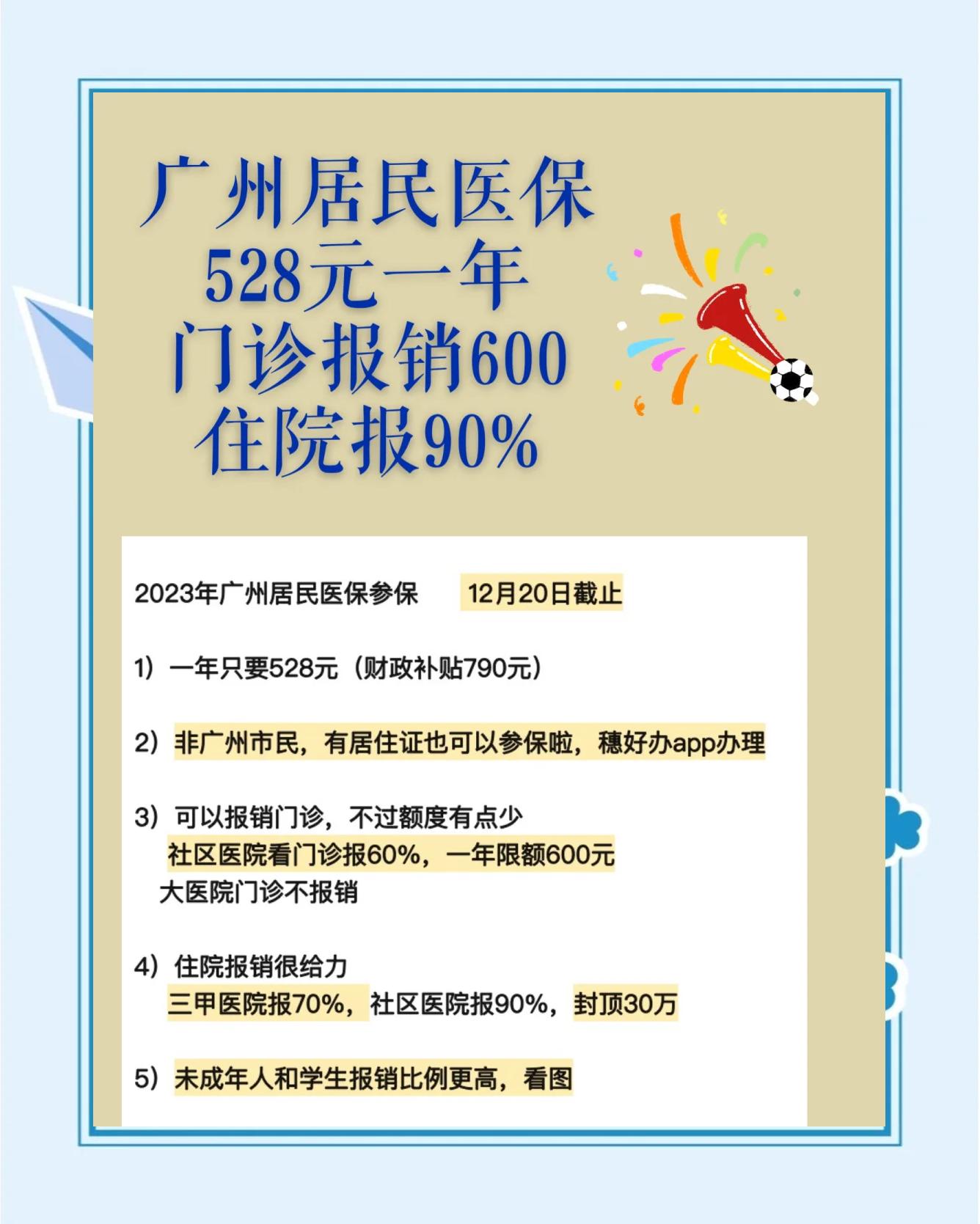 大庆最新急用钱套医保卡联系方式广州方法分析(最方便真实的大庆广州急用钱套医保卡方法)