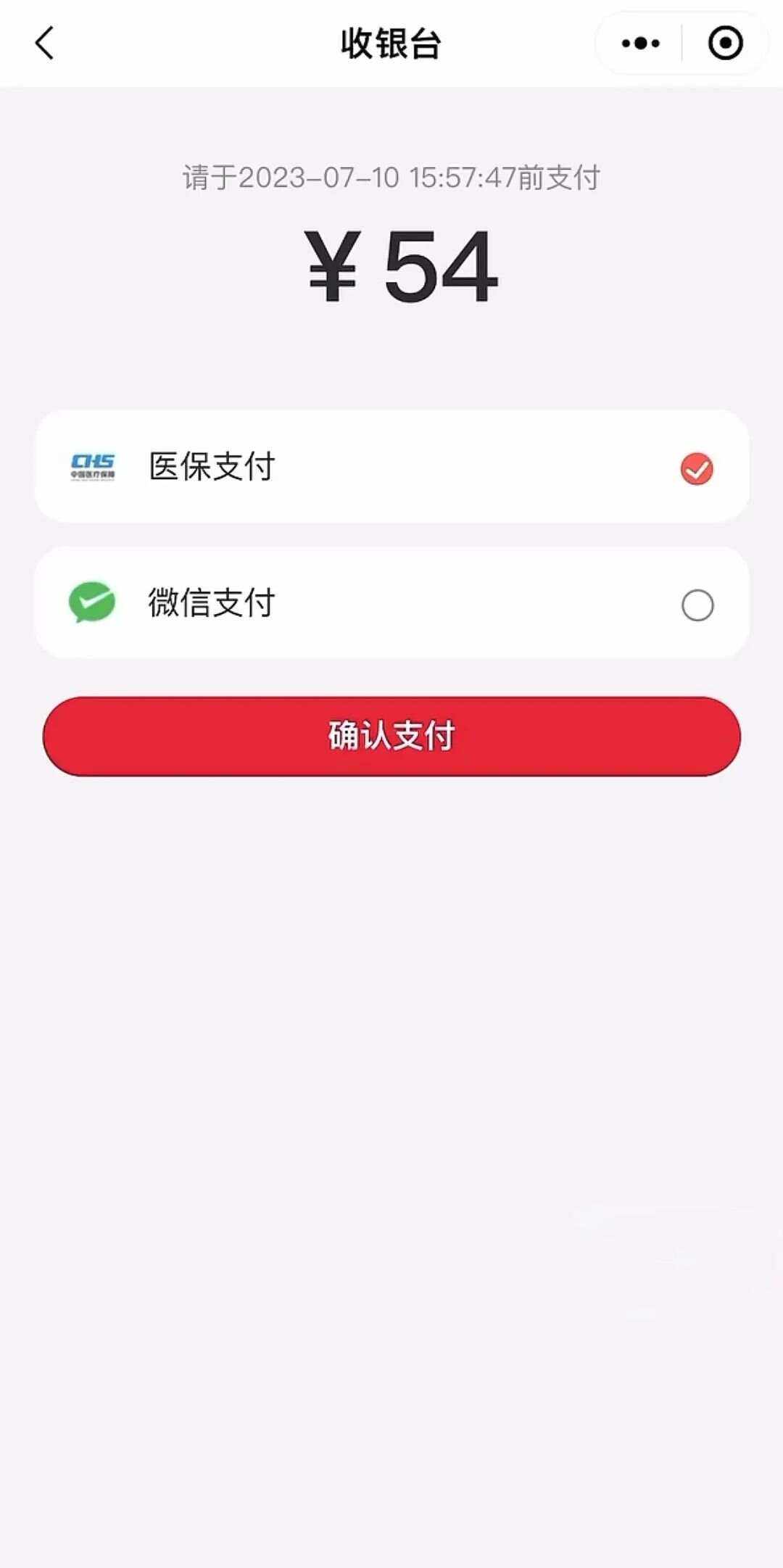 大庆最新医保卡提取现金到微信方法分析(最方便真实的大庆医保卡提现套取微信方法)